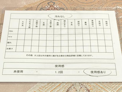 平和屋着物◎六通柄袋帯 双鳥花文 金銀糸 正絹 逸品 AAAM3550sx