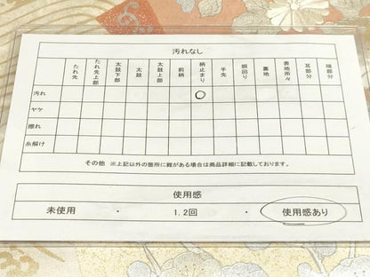 平和屋着物◎太鼓柄袋帯 色紙重ね流水花文 金銀彩 銀糸 正絹 逸品 AAAM3567sx