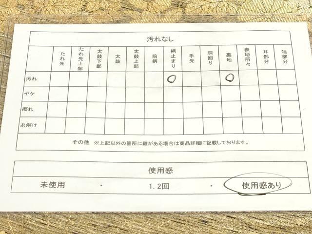 平和屋着物◎六通柄袋帯 草花文 金糸 正絹 逸品 AAAM3578sx