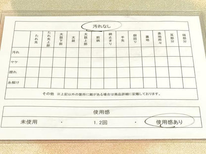 平和屋着物◎全通柄袋帯 地紙重ね文 金糸 正絹 逸品 AAAM3587sx