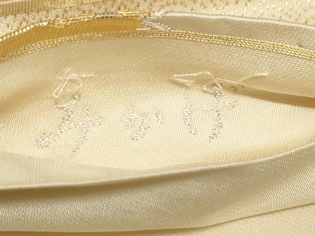 平和屋着物◎六通柄袋帯 みかげ 松皮菱鳳凰桐文 金糸 正絹 逸品 AAAM3591sx