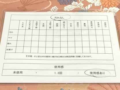 平和屋着物◎六通柄袋帯 唐織 扇面花文 正絹 逸品 AAAM3604sx