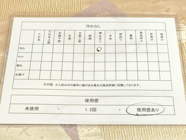 平和屋着物◎六通柄袋帯 色紙重ね花文 金銀糸 正絹 逸品 AAAM3605sx