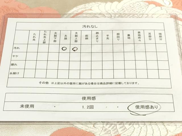 平和屋着物◎六通柄袋帯 唐織 鳳凰の丸 銀糸 正絹 逸品 AAAM3623sx