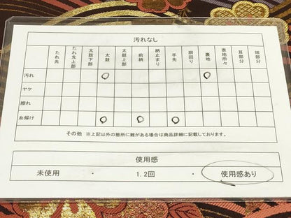 平和屋着物◎六通柄袋帯 流水花文 金糸 正絹 逸品 AAAM3651sx