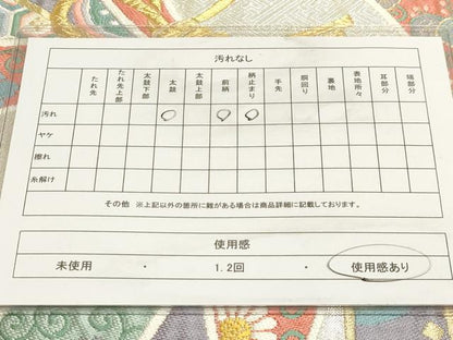 平和屋着物◎六通柄袋帯 唐織 束ね熨斗吉祥花蝶文 金糸 正絹 逸品 AAAM3660sx