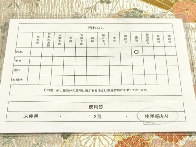 平和屋着物◎六通柄袋帯 唐織 扇面花文 金銀糸 正絹 逸品 AAAM3669sx