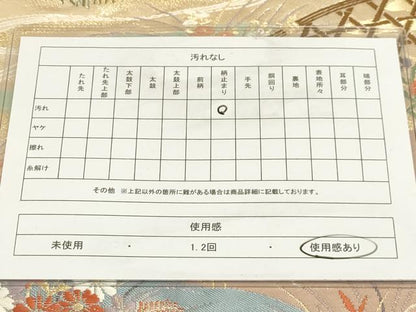 平和屋着物◎六通柄袋帯 唐織 群鶴花籬文 金銀糸 正絹 逸品 AAAM3671sx