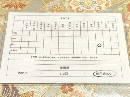 平和屋着物◎六通柄袋帯 唐織 蔓帯鴛鴦吉祥花文 金銀糸 正絹 逸品 AAAM3673sx