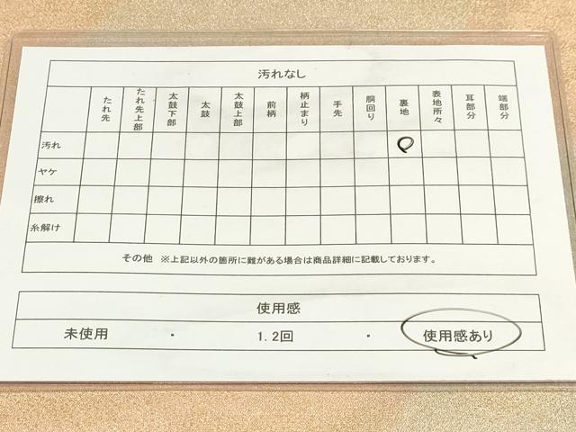平和屋着物◎全通柄袋帯 霞文 金通し地 正絹 逸品 AAAM3693sx