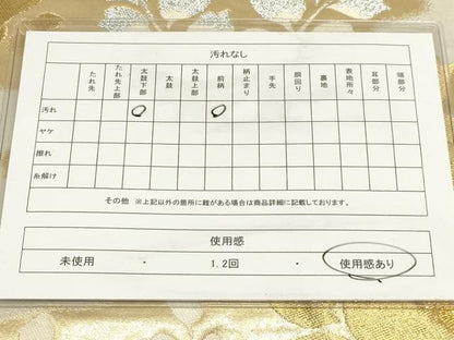 平和屋着物◎六通柄袋帯 流水光琳菊桐文 金銀糸 正絹 逸品 AAAM3694sx