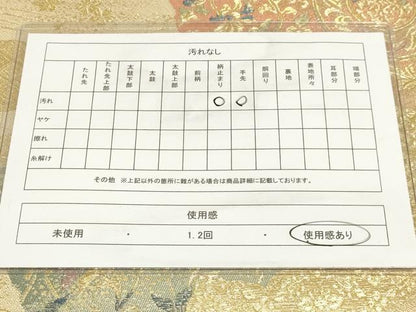 平和屋着物◎六通柄袋帯 色紙重ね花文 金糸 正絹 逸品 AAAM3719sx