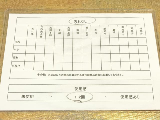 平和屋着物◎六通柄袋帯 霞文 金糸 正絹 逸品 AAAM3752sx