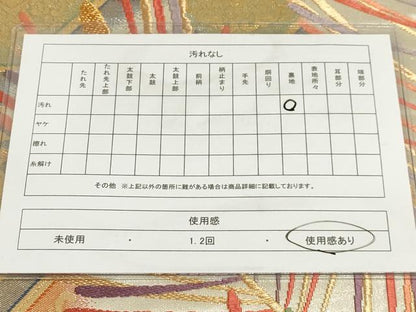 平和屋着物◎六通柄袋帯 唐織 蜀江花松葉文 金糸 正絹 逸品 AAAM3800sx
