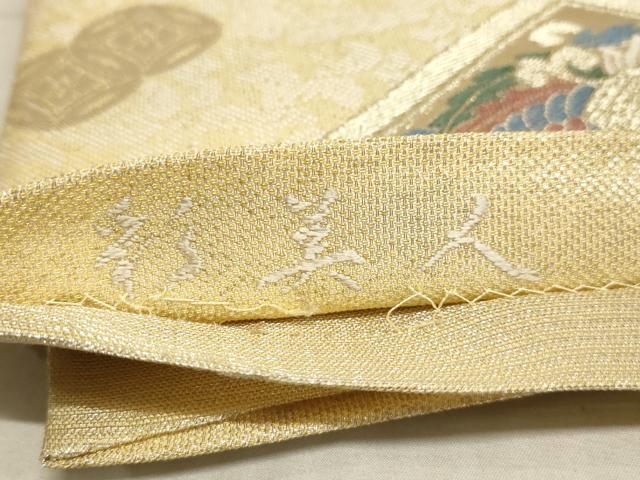 平和屋着物◎六通柄袋帯 鳳凰花菱文 彩美人 金銀糸 正絹 逸品 AAAM3814sx