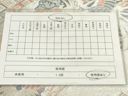 平和屋着物◎六通柄袋帯 鳳凰花文 銀糸 正絹 逸品 AAAM3817sx