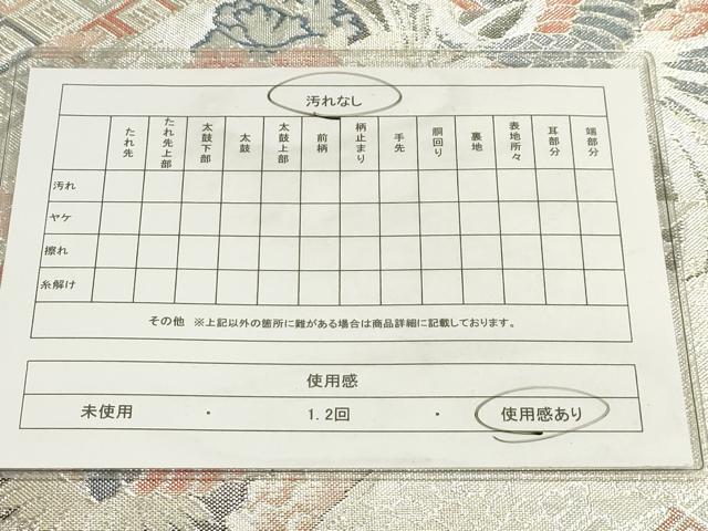 平和屋着物◎六通柄袋帯 鳳凰花文 銀糸 正絹 逸品 AAAM3817sx