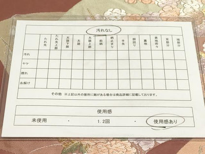 平和屋着物◎六通柄袋帯 唐織 地紙重ね花文 金銀糸 正絹 逸品 AAAM3825sx