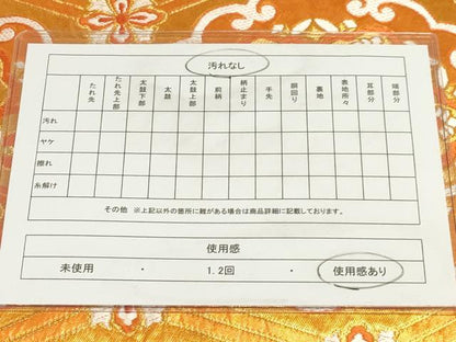 平和屋着物◎六通柄袋帯 唐織 亀甲花文 金糸 正絹 逸品 AAAM3839sx