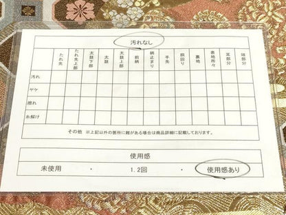 平和屋着物◎六通柄袋帯 道長流水花文 金糸 正絹 逸品 AAAM3848sx