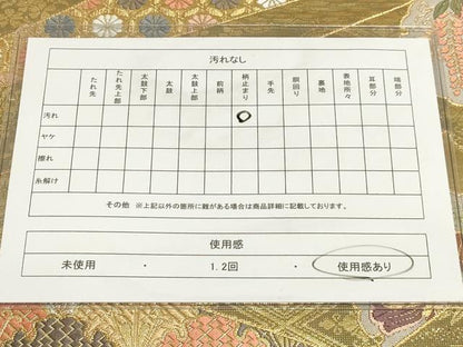 平和屋着物◎六通柄袋帯 唐織織成 雪輪花蝶文 金糸 正絹 逸品 AAAM3850sx