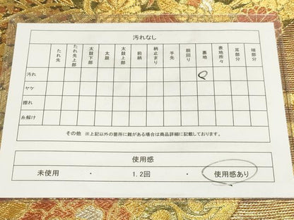 平和屋着物◎六通柄袋帯 立波鳳凰花菱文 金銀糸 正絹 逸品 AAAM3868sx