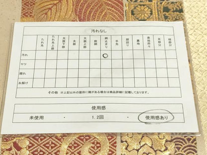 平和屋着物◎六通柄袋帯 裂取鳥獣花唐草文 金糸 正絹 逸品 AAAM3919sx