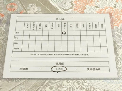 平和屋着物◎六通柄袋帯 唐織 孔雀花文 銀糸 正絹 逸品 AAAM3940sx