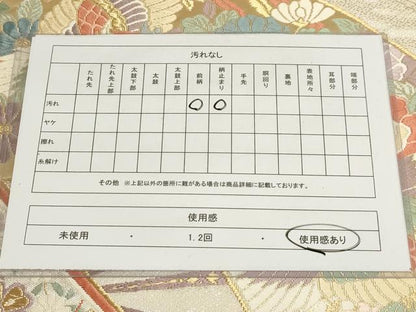 平和屋着物◎六通柄袋帯 唐織 扇面花鳥舞蝶文 金糸 正絹 逸品 AAAM3978sx