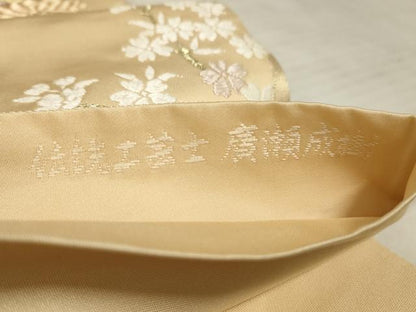 平和屋着物◎伝統工芸士 廣瀬成樹 六通柄袋帯 唐織 雅 金銀糸 正絹 逸品 AAAM3982sx