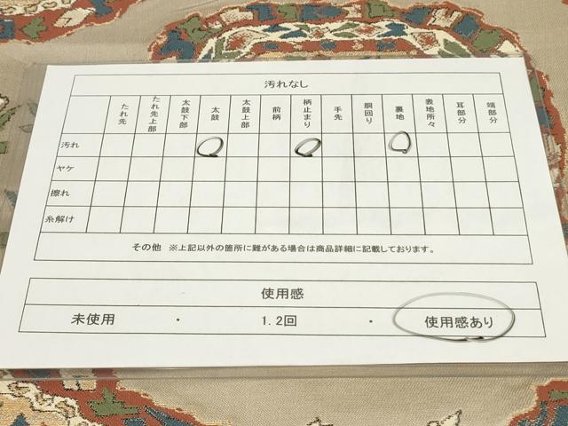 平和屋着物◎六通柄袋帯 絵皿花鳥文 金糸 正絹 逸品 AAAM4476ru