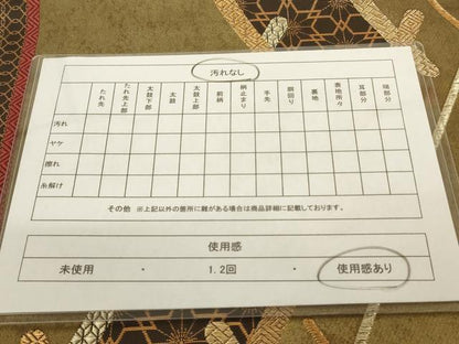 平和屋着物◎六通柄袋帯　麻の葉間道　金糸　引箔　正絹　逸品　AAAM4550ru