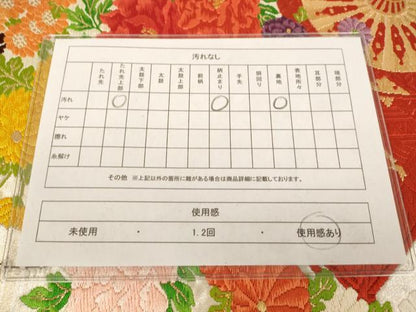 平和屋着物◎六通柄袋帯 唐織 花車文 金銀糸 正絹 逸品 AAAM5072fw
