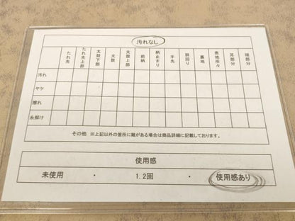 平和屋着物◎六通柄袋帯 霞文 引箔 正絹 逸品 AAAM5077fw
