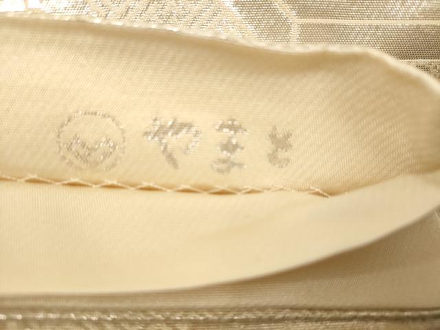 平和屋着物◎六通柄袋帯 蜀江華文 正絹 逸品 AAAM5081fw