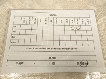 平和屋着物◎六通柄袋帯 蜀江華文 正絹 逸品 AAAM5081fw