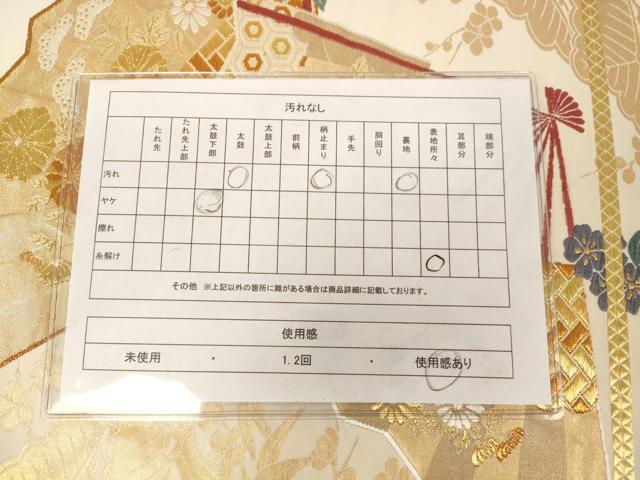 平和屋着物◎六通柄袋帯 唐織 扇子吉祥花文 金糸 正絹 逸品 AAAM5084fw