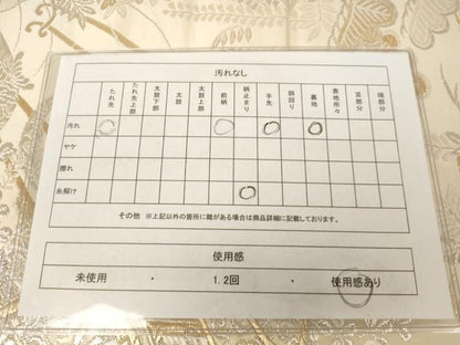 平和屋着物◎全通柄袋帯 美保姿 唐織 御所車花鳥文 金銀糸 正絹 逸品 AAAM5085fw