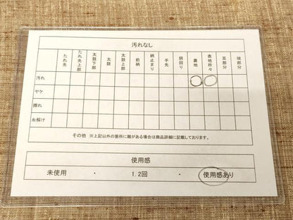 平和屋着物◎太鼓柄袋帯 紬地 横段菱文 正絹 逸品 AAAM5184fw