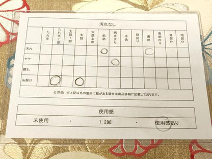 平和屋着物◎六通柄袋帯 唐織 草花文 金銀糸 正絹 逸品 AAAM5186fw