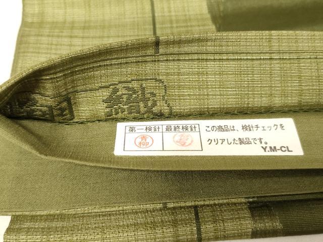 平和屋着物◎六通柄袋帯 翔織 草花色紙重ね文 正絹 逸品 AAAM5187fw