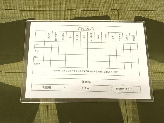 平和屋着物◎六通柄袋帯 翔織 草花色紙重ね文 正絹 逸品 AAAM5187fw