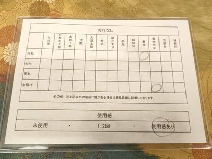 平和屋着物◎六通柄袋帯 流水草花文 金糸 正絹 逸品 AAAM5191fw