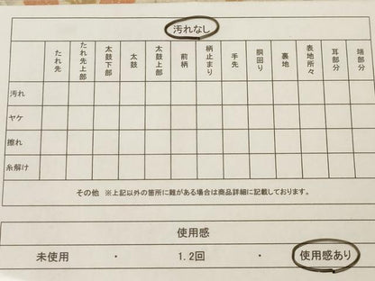 平和屋着物◎六通柄袋帯 唐織 切取舞花文 金銀糸 正絹 逸品 AAAM5207ey