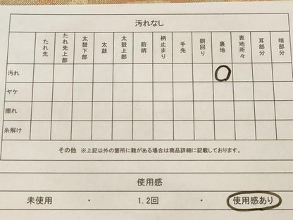 平和屋着物◎佐賀錦　六通柄袋帯　地紙吉祥花丸文　金糸　正絹　逸品　AAAM5246ey