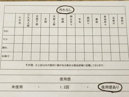 平和屋着物◎佐賀錦 六通柄袋帯 扇面吉祥花文 金糸 正絹 逸品 AAAM5259ey