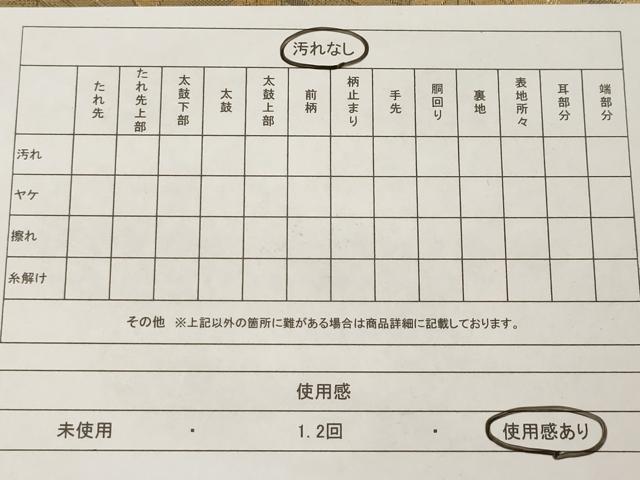 平和屋着物◎佐賀錦 六通柄袋帯 扇面吉祥花文 金糸 正絹 逸品 AAAM5259ey