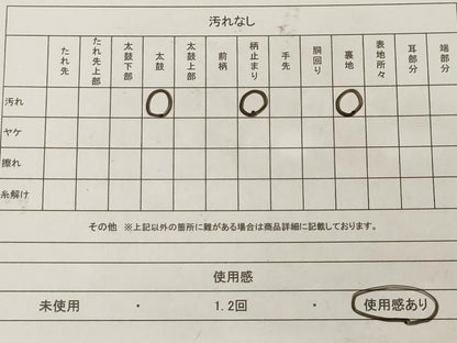 平和屋着物◎六通柄袋帯 松文 金銀糸 正絹 逸品 AAAM5268ey
