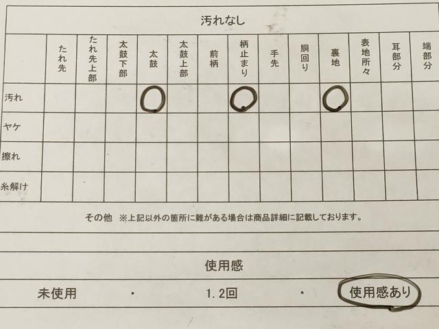 平和屋着物◎六通柄袋帯 松文 金銀糸 正絹 逸品 AAAM5268ey