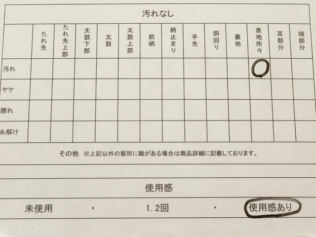 平和屋着物◎六通柄袋帯 檜垣文様 金銀糸 正絹 逸品 AAAM5282ey